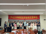 Xinxin Guo, Zijing Yang, and Yuandan Wei Successfully Defended Their Master's Theses